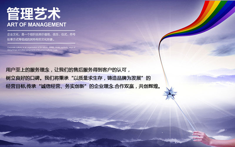 伊亚-企业文化.jpg